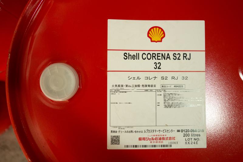 確能立 S2 RJ32（原RS32）空壓機油